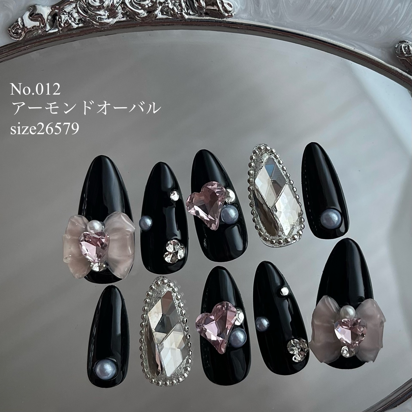 ネイルチップ オーダー ワンホン 韓国 フレンチガーリー 量産型 地雷系