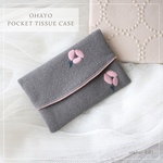 〖再販〗ぷっくり刺繍𖧷ohayoポケットティッシュケース（ミナペルホネン）