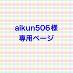 パックンポーチ