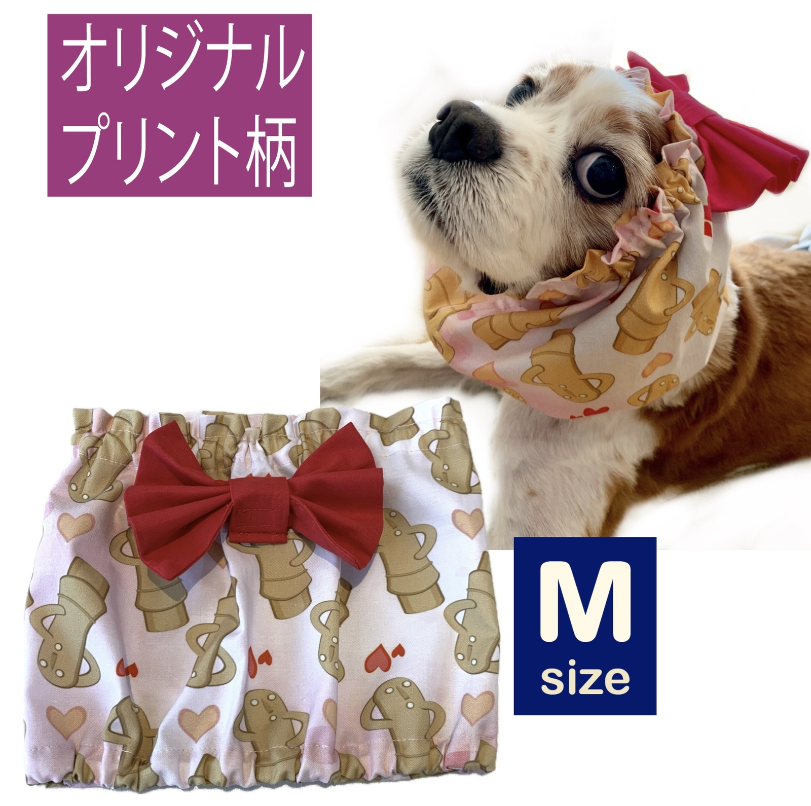犬用スヌードの人気通販 | minne byGMOペパボ 国内最大級の