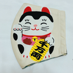 招き猫のマスク 大きめサイズ I