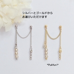 小粒3連パールの2ホールピアス(S)/ノンホールピアス/イヤーカフ/2連ピアス/軟骨ピアス