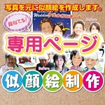 takakommm様専用