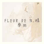 fleur de N.様専用ページ　氷を表現したアイスブルー 大理石風スマホケース アルコールインクアート　ブルーグレー　水色　淡い　ご褒美　ニュアンス　きらめく　特別感　涼しげ　一点もの　個性的　雪