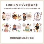 LINEスタンプ＊もくもくスタンプ