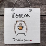『置き配サイン』どんなペットもOK！