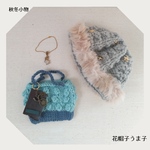 お人形の秋冬小物　009