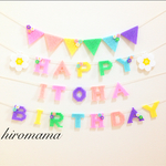 itoha-tomo様専用ページです。
