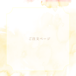 【ご注文ページ】送料無料＊スモークツリーとくすみピンクスターチスのリース