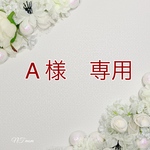 【専用】　水引髪飾り・一蓮・濃赤