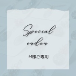 Special order 