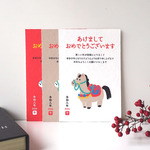 2026午年賀状【飾り子馬】４枚セット