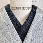 綿の刺繍半衿  幾何学模様 黒