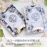カラーが選べる『トレカケース』Noctibloom