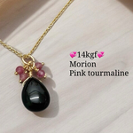 💖sale💖再販3💖14kgf💖大人可愛い💖モリオン(黒水晶)とピンクトルマリンのネックレス