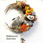 送料無料🎃Halloween🌙三日月館リース（グレー）　玄関リース　三日月