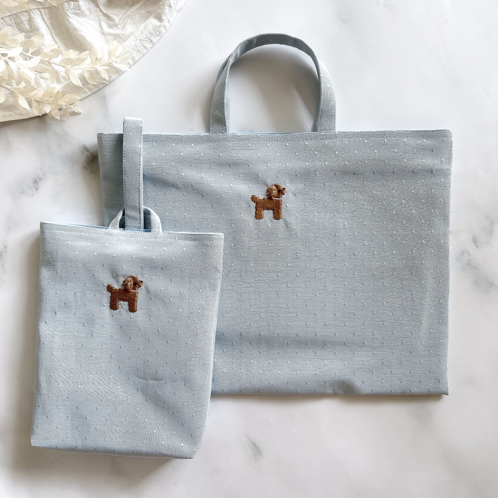 トイプードル?刺繍の水色・ピンク・ネイビー・レッスンバッグ・上履き袋・セット・名入れ刺繍