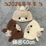 2026年午年🐴馬の帽子🐴キッズ用帽子・頭囲50㎝