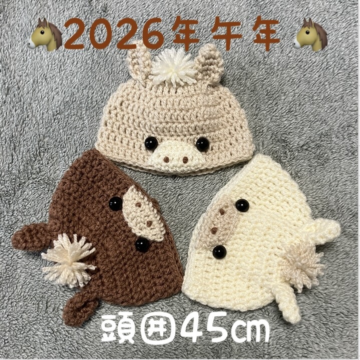 2026年午年🐴馬の帽子🐴干支帽子🐴小型犬用帽子・猫用帽子 - non