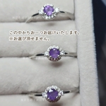 アメシストの指輪③（指輪のサイズはご自身で調整可能です）