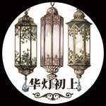 QYマステ10月新作♡华灯初上 6cm×5M PET★1350