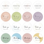 Renew!! No.59 サンキューシール  すべて異なるデザイン48枚 botanical garden 丸型