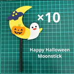 元保育士が作る秋の壁面製作キット ハロウィンステッキ 幼稚園　保育園 