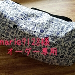 marie9128様オーダー専用【秋の新作1】✨パパもおしゃれに✨ エルゴ収納カバー  blueのお花がいっぱい 北欧のちょうちょとお花畑