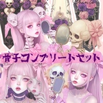 【10月限定/minne限定ノベルティ付き】chan.ce オリジナルステッカーandコラージュシート　骨子コンプリートセット　ハロウィン　コラージュ素材