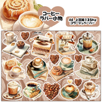 半額SELL☆コラージュシート　コーヒーラバー小物　ハーフ　４枚