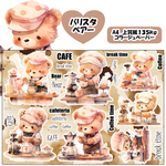半額SELL☆コラージュシート　バリスタベアー　ハーフ　４枚