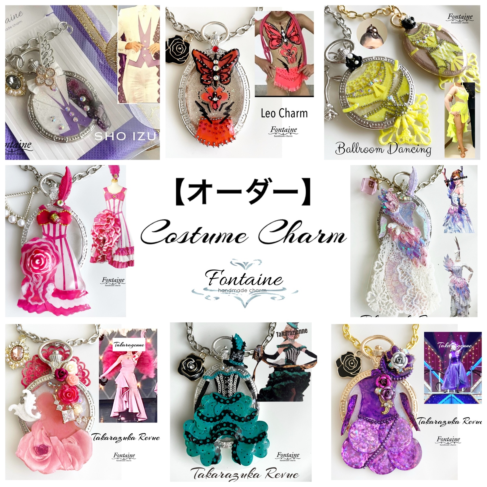 オーダー】バレエチュチュチャーム - Fontaine's Garally | minne