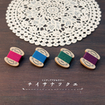 糸巻きブローチ