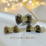 No.631 プリントオンガンジーリボン