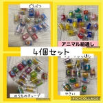 保育士の手作りおもちゃ　チューブ紐通し　4セットまとめ売り　モンテッソーリ  リハビリ　療育　ST OT