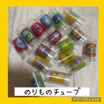 保育士の手作りおもちゃ  カラー　チューブ紐通し チューブ落とし モンテッソーリ 療育