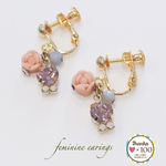 【〜10/10特価】フェミニンイヤリング