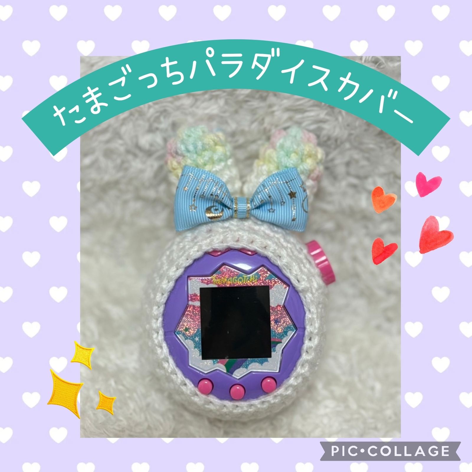 たまごっちカバーオーダー✿ユニ　スマート　みーつみくす　コネクション パラダイス たまごっちカバーオーダー✿ユニ スマート みーつみくす