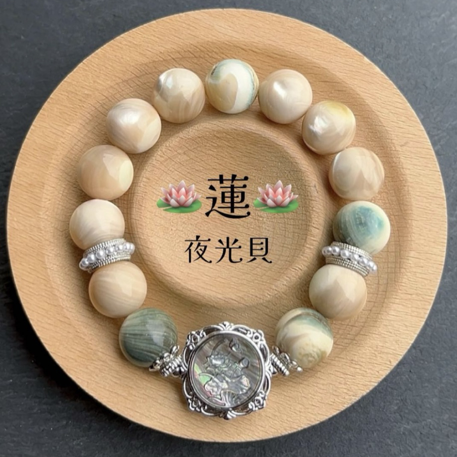 夜光貝の人気通販 | minne byGMOペパボ 国内最大級の