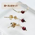 【選べるお得な2点セット】“推し”といつも一緒｜2粒から選べる カスタムアクセサリー Color Me Stone