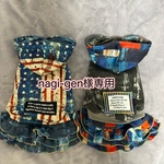 犬服　nagi-gen様専用
