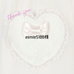 ペンライトリボン　asmile5188様専用