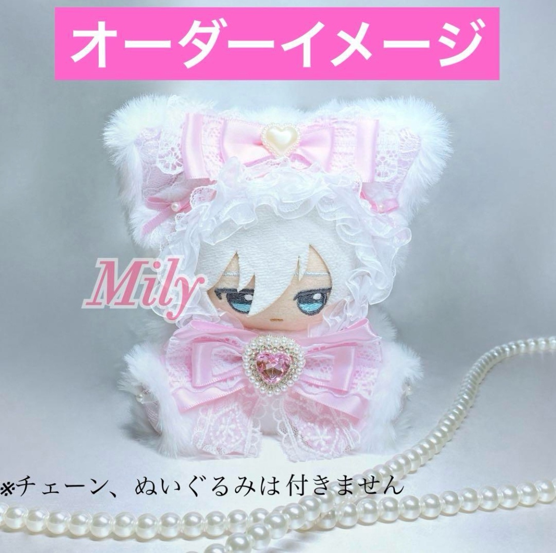 オーダー受付】全面裏地付き ぬい服 着ぐるみ おすわりねこちゃん