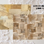 オリジナルデザインペーパー No.1 ~ No.5