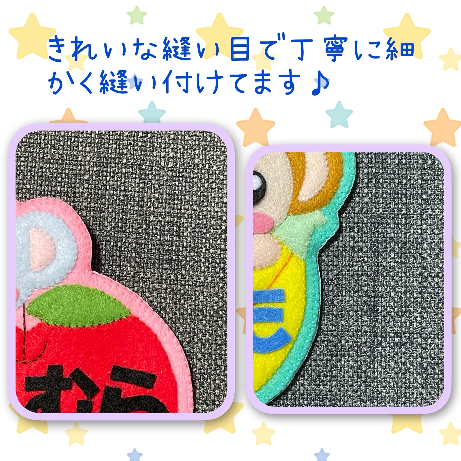 カワウソと魚　フェルト名札　ワッペン カワウソとお魚 フェルト名札 ワッペン - PIKATAKA'S GALLERY