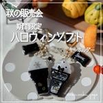 新作✨️ 【ハロウィンソフト】  キーホルダー シェイカー