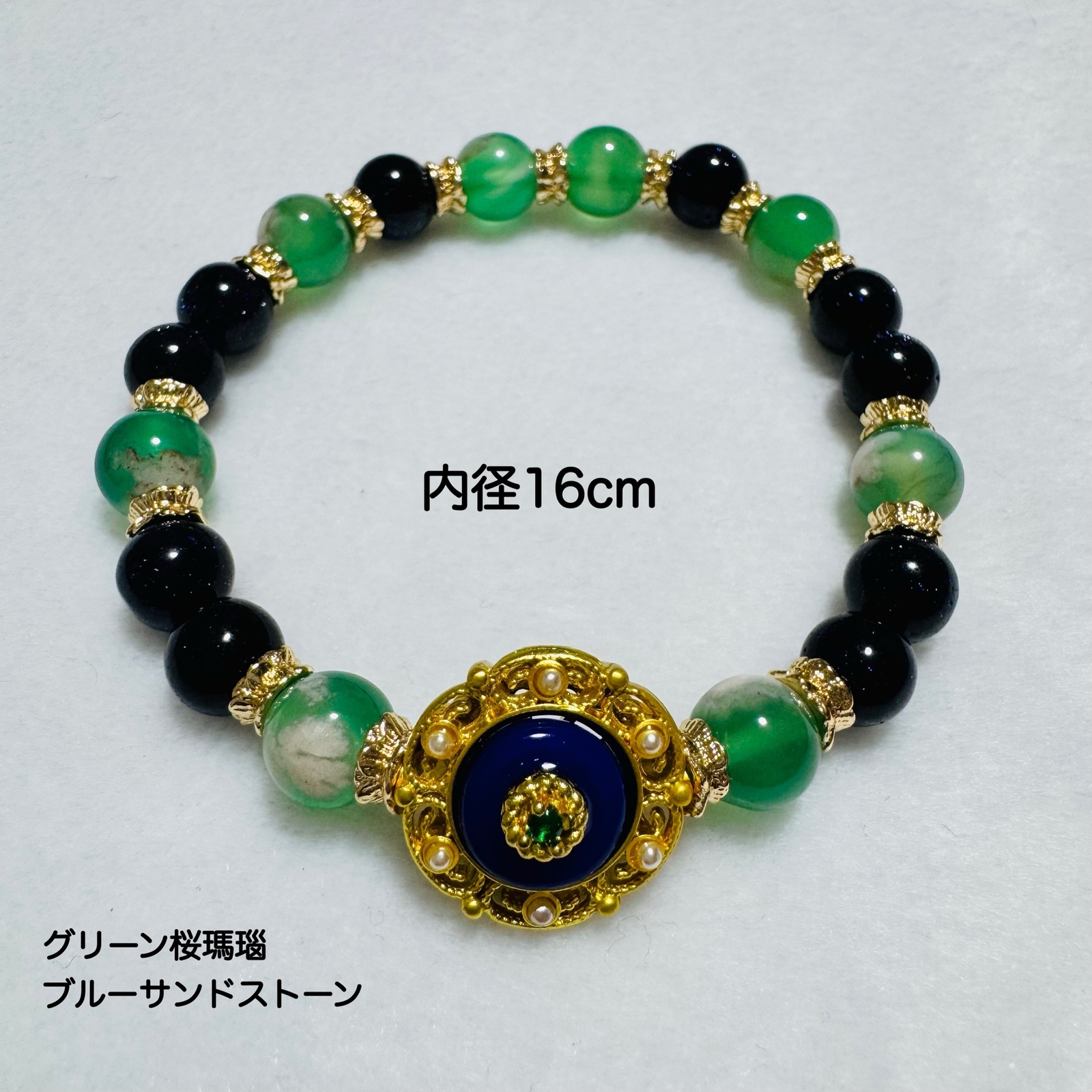 ブルーサンドストーン - アクセサリー・ジュエリーの人気通販 | minne 