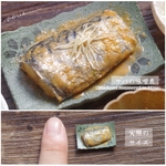 【ミニチュアフード】サバの味噌煮★受注生産品★