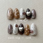【120】秋ネイル ニュアンスネイルチップ ハンドメイド