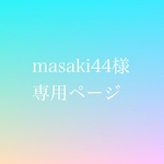 レース編み◆花束のブローチ・ネイビー＆ボルドー